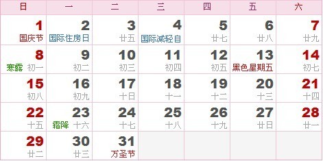 4月19号是什么日子