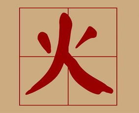 用土字旁给男孩起名字