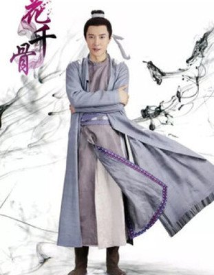 花千骨东方 360图片