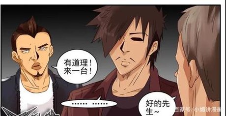 邪恶潘金莲漫画 360图片