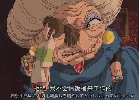 汤婆婆 360图片