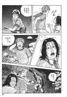 新快乐人生 360图片