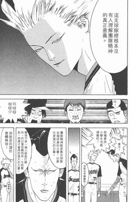 超智游戏第二季 360图片