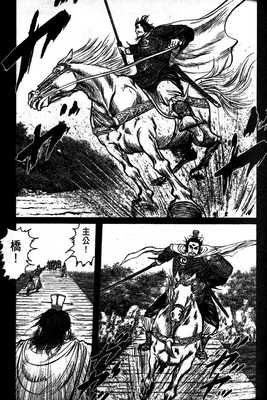 苍天航路 360图片