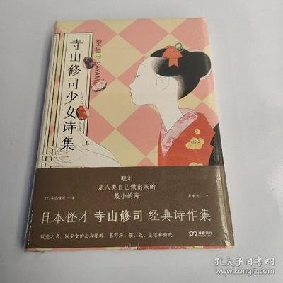 花本修司 360图片