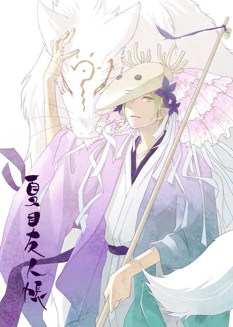 夏目友人帐电脑背景 360图片