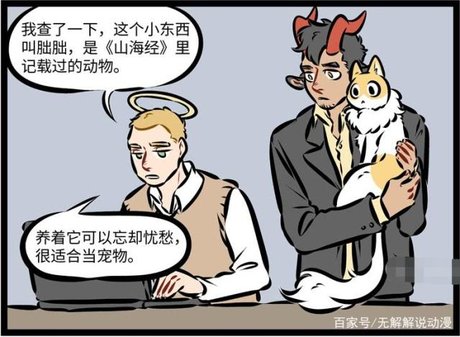 朏魄 朏魄
