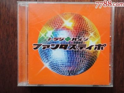 求堂本刚和国分太一的fantastipo的mp3 360图片