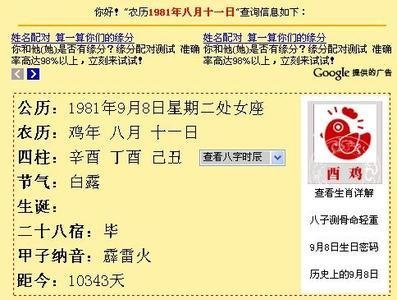 1991年农历4月6号出生的是什么星座 360图片