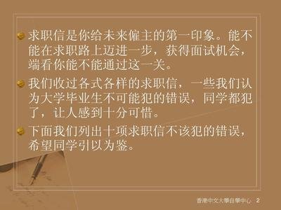 十戒石板 360图片