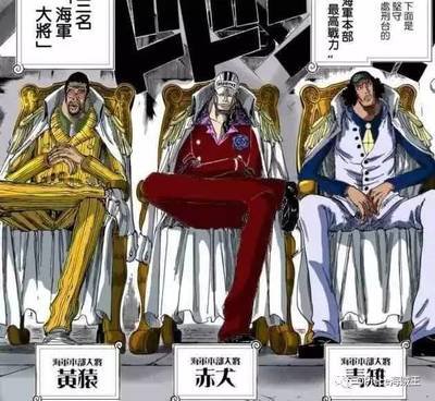 海军三大将绿牛 360图片