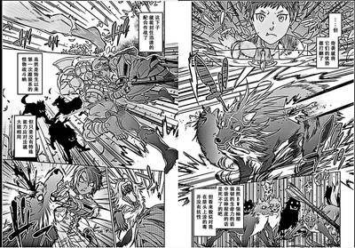 Re Monster 360图片