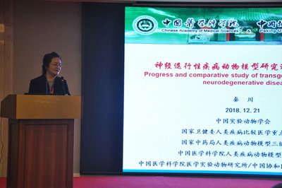 中国医学科学院实验动物研究所 360图片