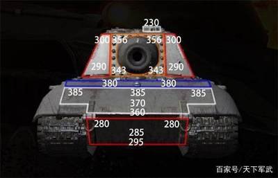 E100坦克歼击车弱点 360图片