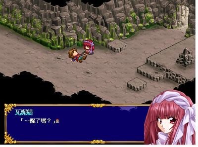 新神奇传说3 360图片