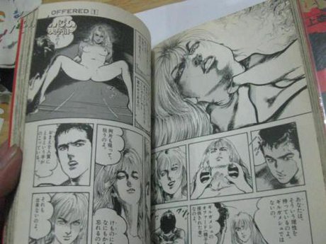 池上辽一 360图片