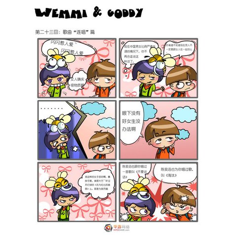 英语六格漫画 360图片