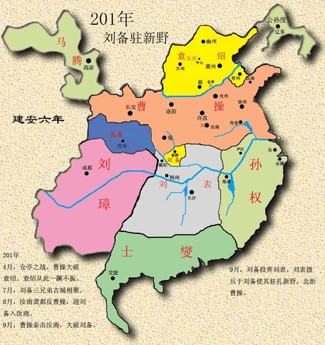 古代6国地图 360图片 古代6国地图 360图片