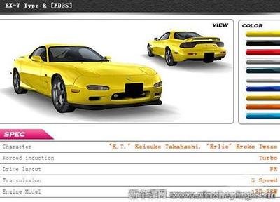 岩濑恭子 360图片