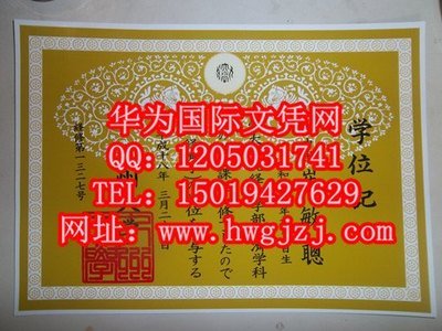 茨城女子短期大学 360图片