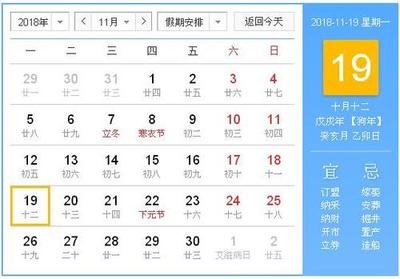 02年阴历二月十一阳历三月二十四是什么星座 360图片