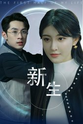 神级君主