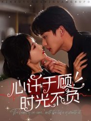 和歌子酒 第八季