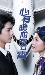 心有暖阳向云霄(短剧版)