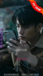 暗影(短剧版)