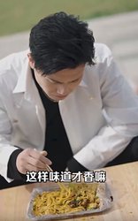 七夕我被房客包围了