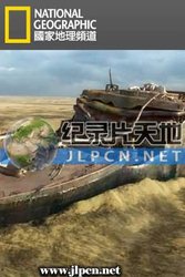 科技新探铁达尼号
