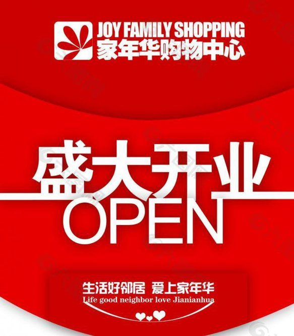 探索荆门日用品市场的繁荣与发展