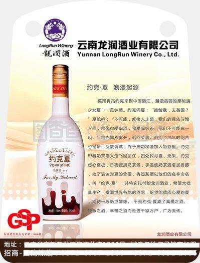 避开白酒招商的三大误区