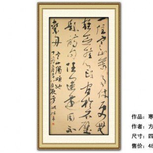 寿州孙氏文化传播--淮南墨宝斋画廊、国画、写