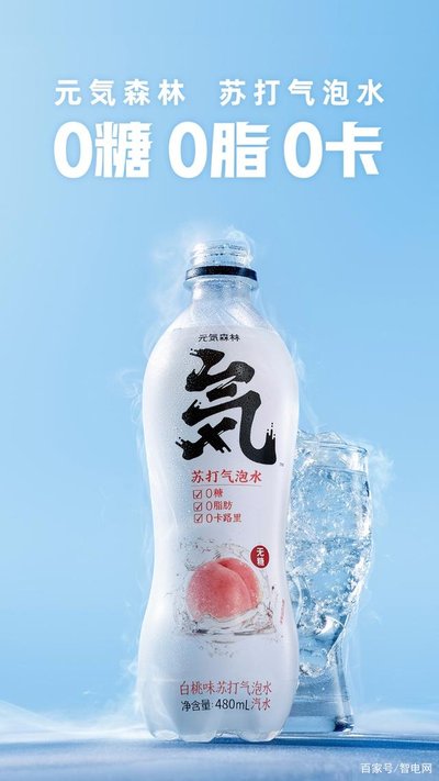 元气森林智能柜以全链路定制化服务实力