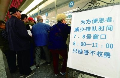 北京天坛医院黄牛加急住院代挂号跑腿哪家好 北京天坛医院黄牛加急住院代挂号跑腿哪家好