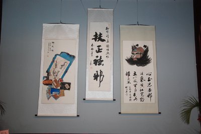 孙氏宗亲孙林扶正祛邪画展在福建七彩艺文会