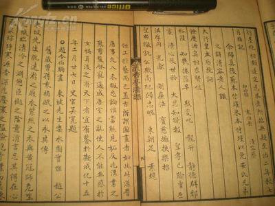 【图】民国精品 孙氏书画抄 原装上下2册全_网