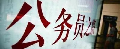【最新2026公考专题】-公务员考试历年真题汇总（即时更新）-云端汇ZAL