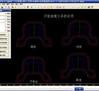 AutoCAD手袋出格教程