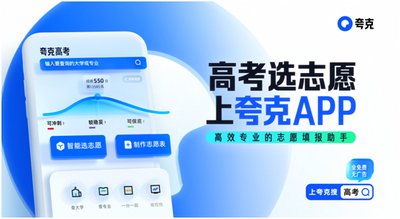 2023最火的人工智能app推荐