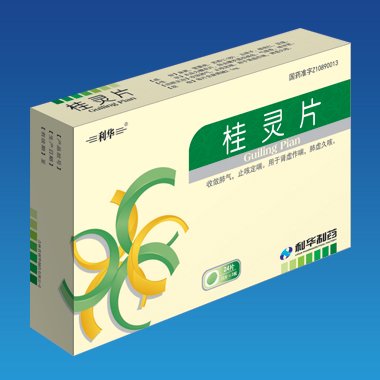 桂灵片