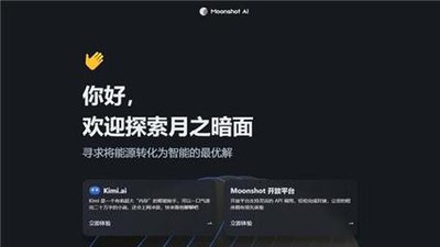 Kimi：月之暗面长文本AI助手深度使用教程- 分享生活中的快乐寻梦时光