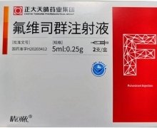 氟维司群