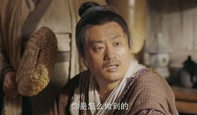 宋晓峰