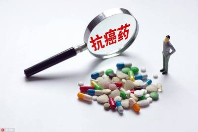 癌症药物