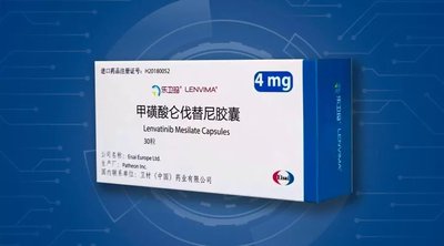 仑伐替尼