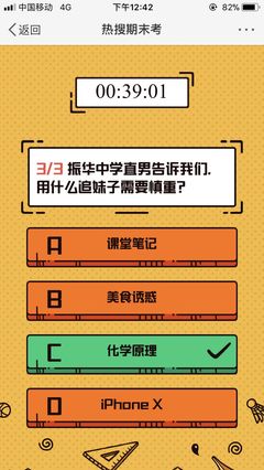 中长发bb头