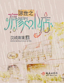 小花仙怎么裸体
