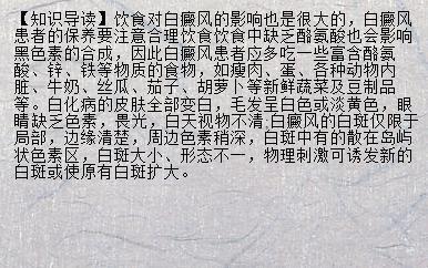 舌苔白斑怎么治疗